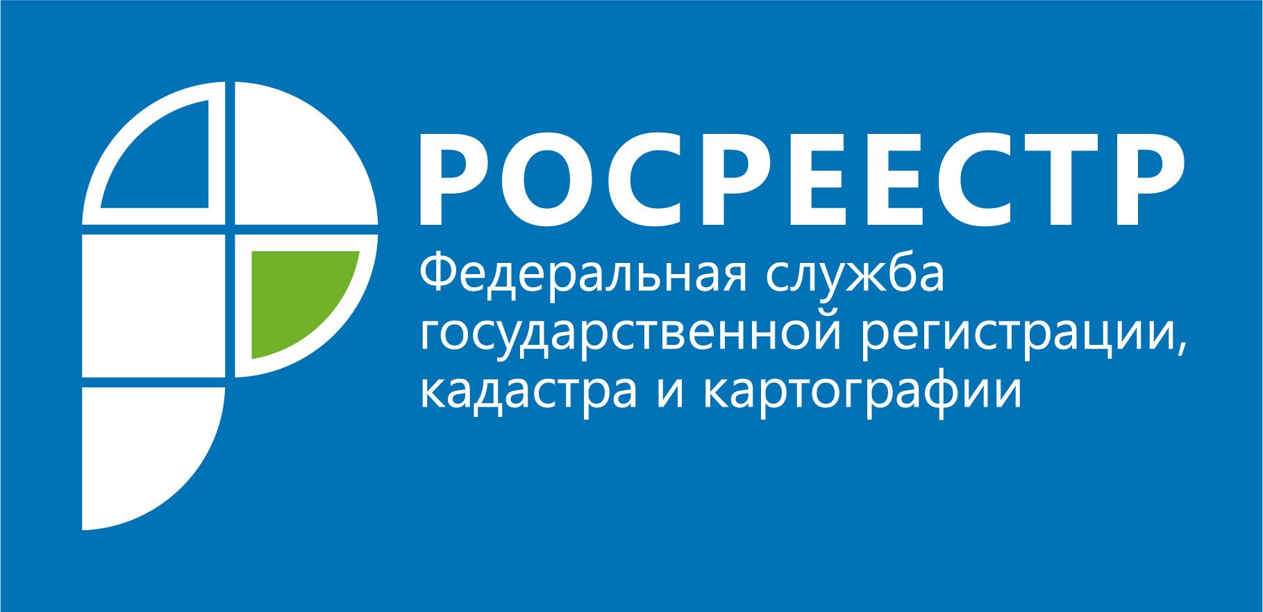 Уважаемые жители Семикаракорского района | Новости | МФЦ Семикаракорского  района | Главная | МФЦ Портал